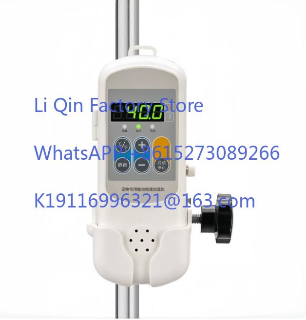 Veterinary Infusion Pump - Veterinary infusion pump, infusion pump warmer