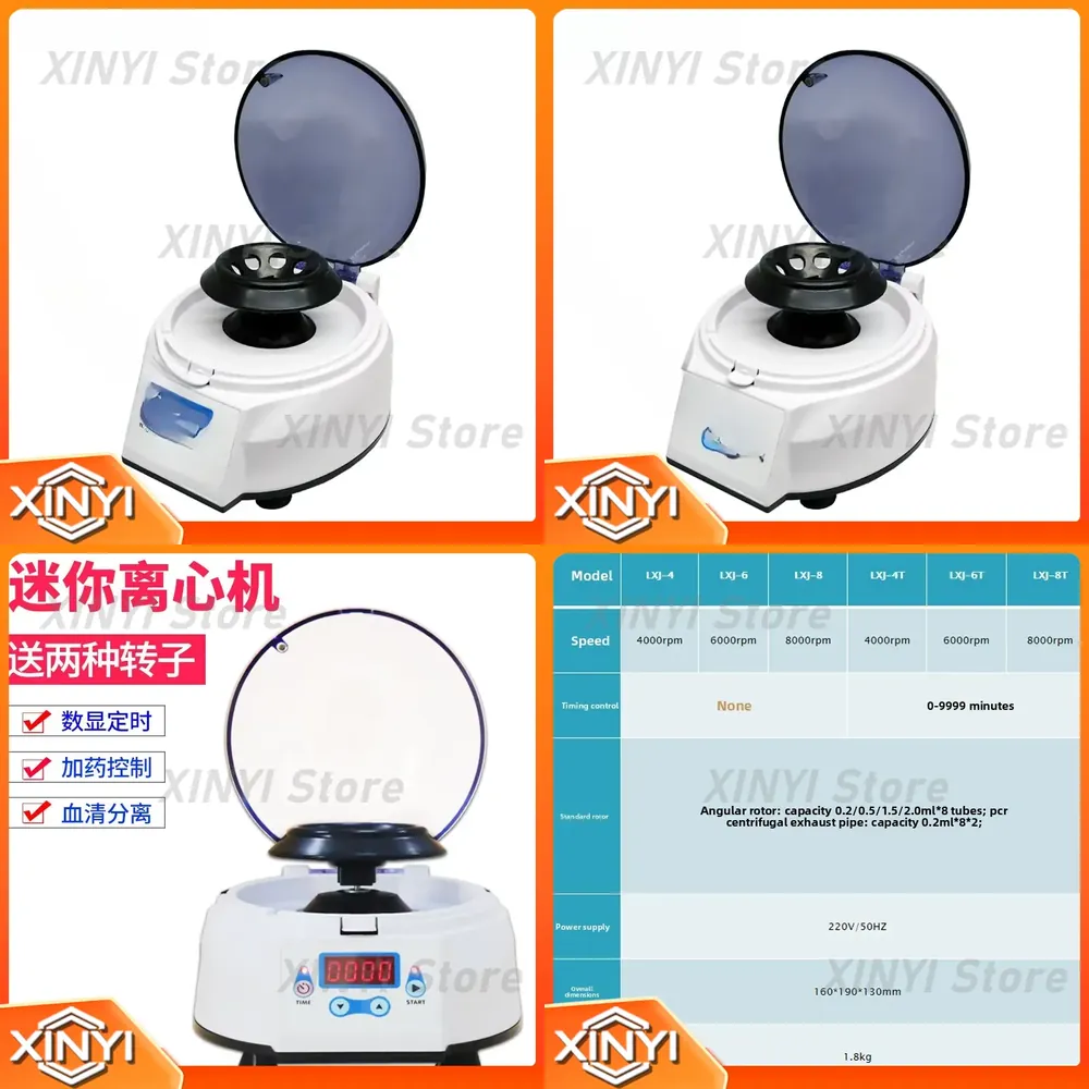 Veterinary Centrifuge Lab - Mini Palm Centrifuge for LXJ-6 LXJ-6T