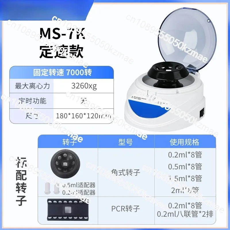 Mini Centrifuge, Digital Displ - Veterinary Centrifuge Lab 评论和价格