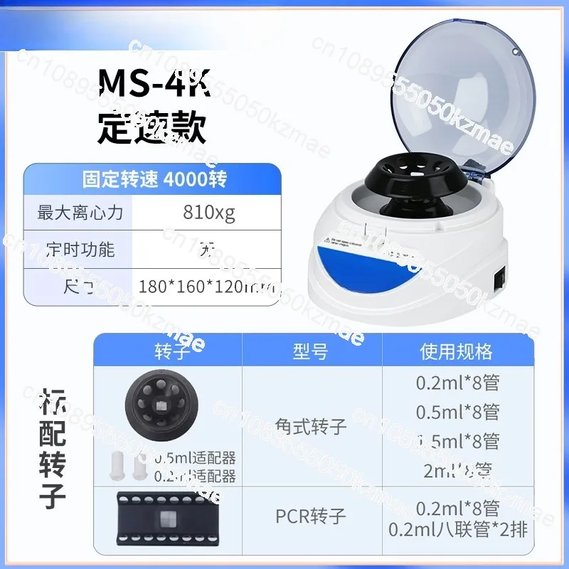 Mini Centrifuge, Digital Displ - Veterinary Centrifuge Lab 评论和价格