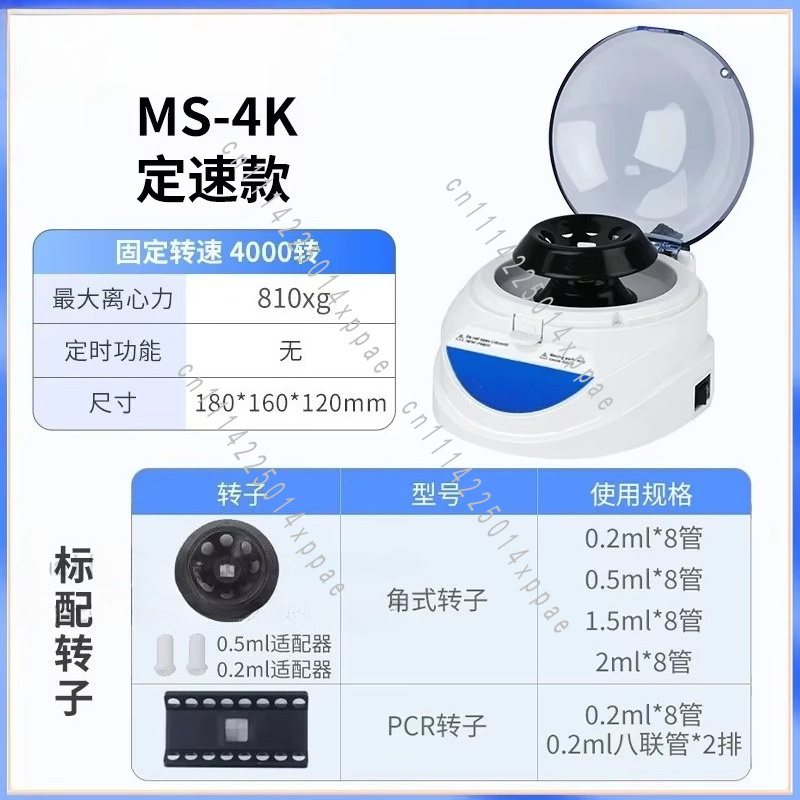 Mini Centrifuge Digital Displa - Veterinary Centrifuge Lab 评论和价格