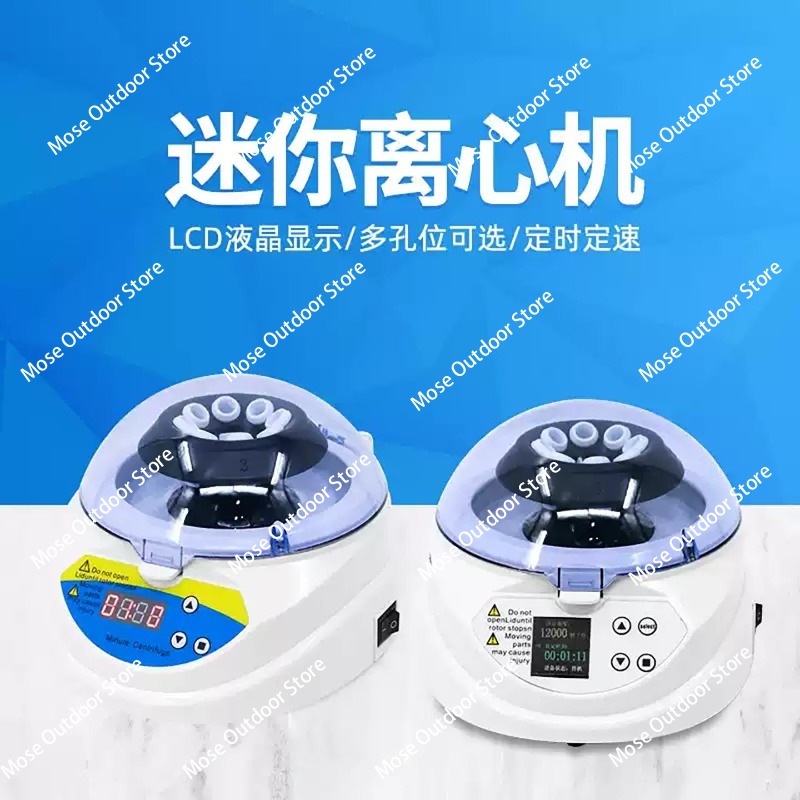Mini centrifuge Digital displa - Veterinary Centrifuge Lab 评论和价格