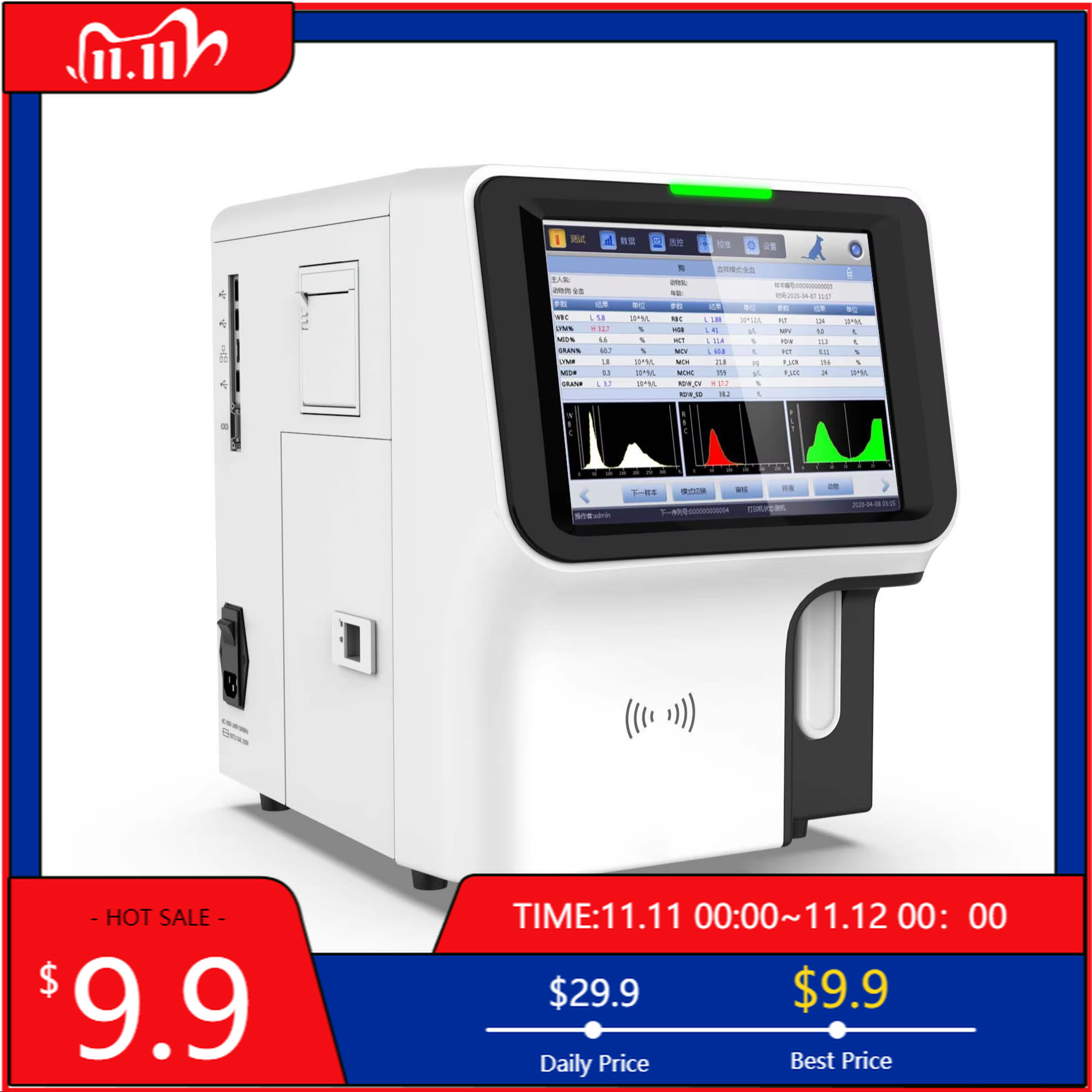 Veterinary Automatic Hematolog - Veterinary Blood Analyzer 评论和价格