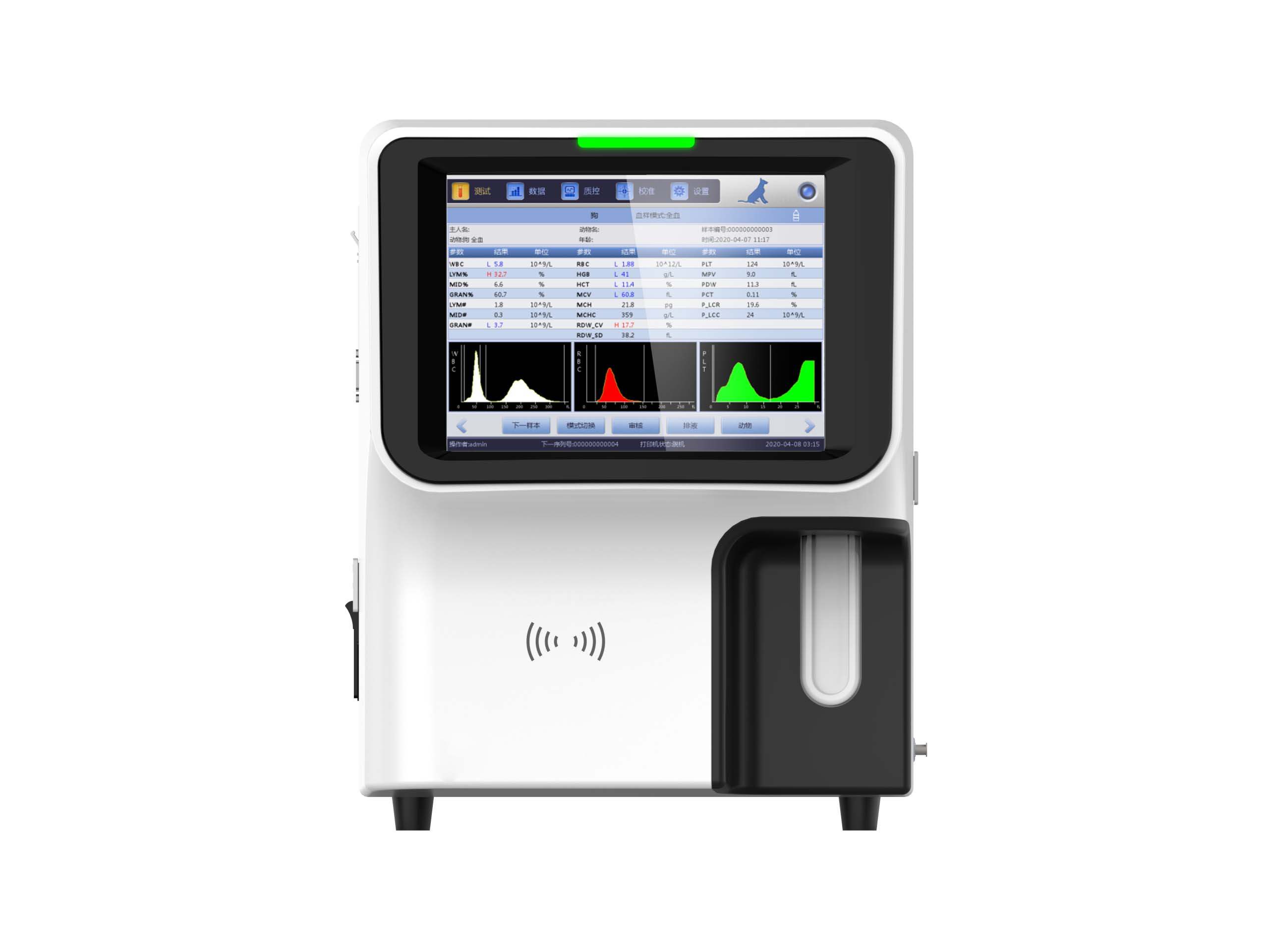Veterinary Automatic Hematolog - Veterinary Blood Analyzer 评论和价格