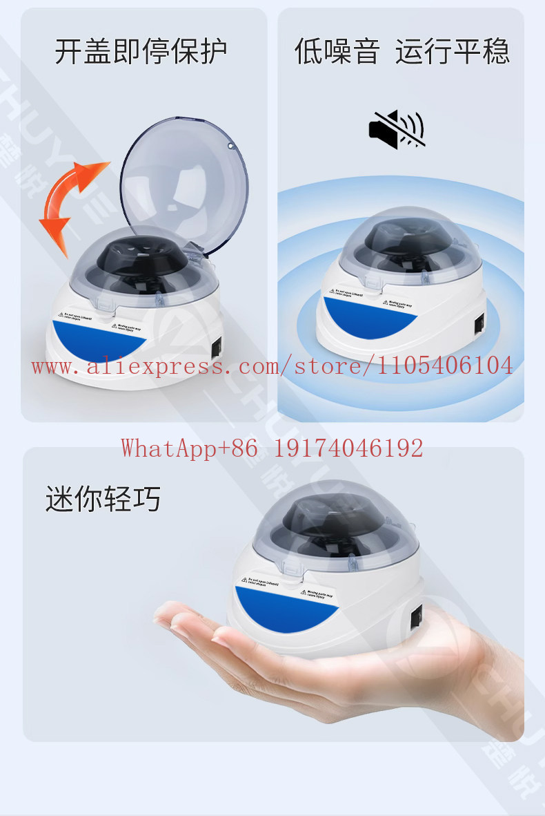 Palm centrifuge Digital displa - Veterinary Centrifuge Lab 评论和价格