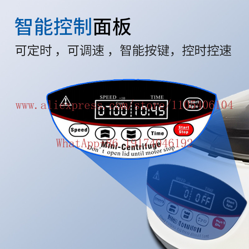 Palm centrifuge Digital displa - Veterinary Centrifuge Lab 评论和价格