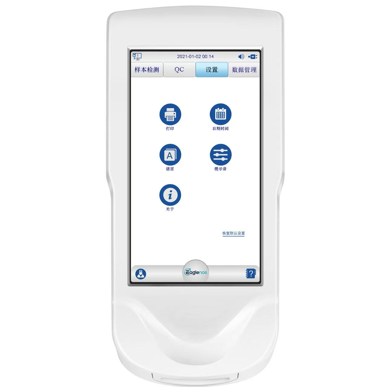 Biochemistry Analyzer Clinical - Veterinary Blood Analyzer 评论和价格