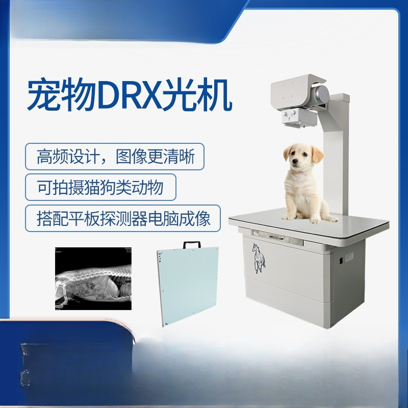 Veterinary x-ray machine pet h - Veterinary X Ray Machine 评论和价格