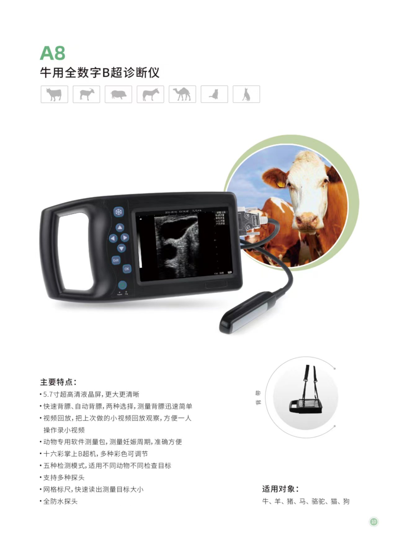 NEW Portable Veterinary Ultras - Veterinary Ultrasound Scanner Portable 评论和价格