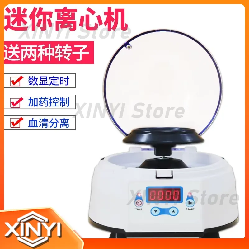 Mini Palm Centrifuge for LXJ-6 - Veterinary Centrifuge Lab 评论和价格
