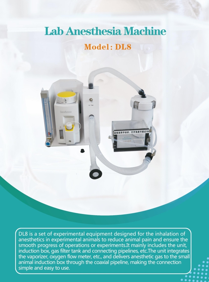Portable Pet Anaesthesia Machi - Veterinary Anesthesia Machine 评论和价格